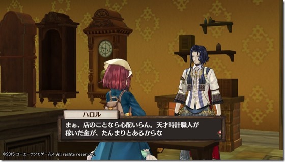 ソフィー4-7 - コピー ソフィー4-7 - コピー